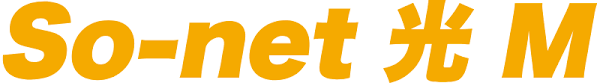 So-net光_Mプラン