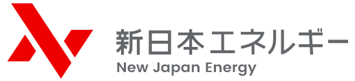 新日本エネルギー