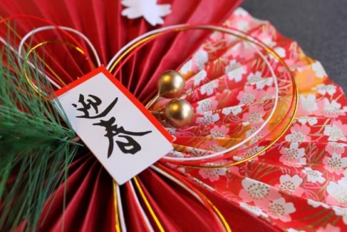 2024年新年のご挨拶を申し上げます